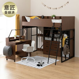 楽天市場 ロフトベッド システムベッド ブランド インテリア ニトリ 配送サービス設置対応可 ベッド インテリア 寝具 収納 の通販