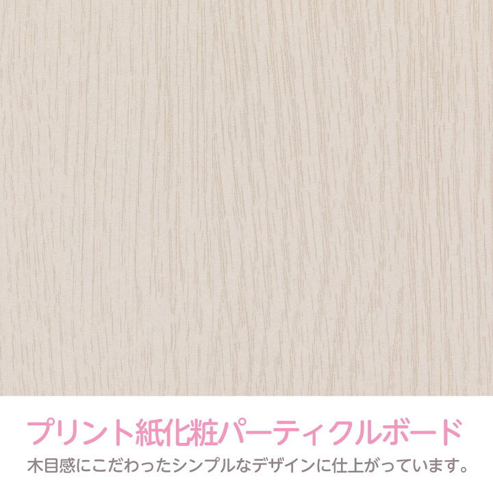 楽天市場 幅1cm システムベッド デニッシュh Ww Wh 机 ロフトベッド省スペース 単品使用可能 １台３役 メッシュ床板 棚付きベッド ホワイト ホワイトウォッシュ ニトリ 配送員設置 5年保証 ニトリ
