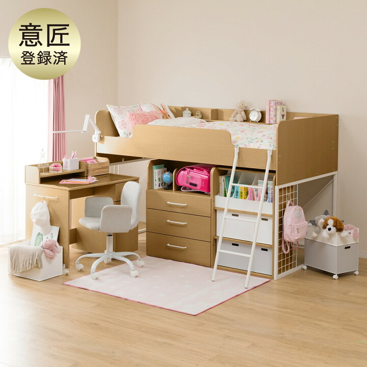 楽天市場 幅1cm システムベッド デニッシュh Lbr Wh 机 ロフトベッド省スペース 単品使用可能 １台３役 メッシュ床板 棚付きベッド ホワイト ライトブラウン ニトリ 配送員設置 5年保証 ニトリ