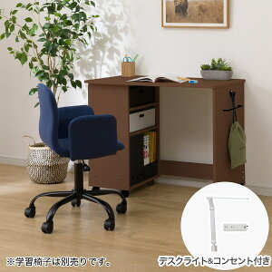 デスク(デニッシュBD23AV ホワイト色ライト+コンセントBOX付きMBR) ニトリ