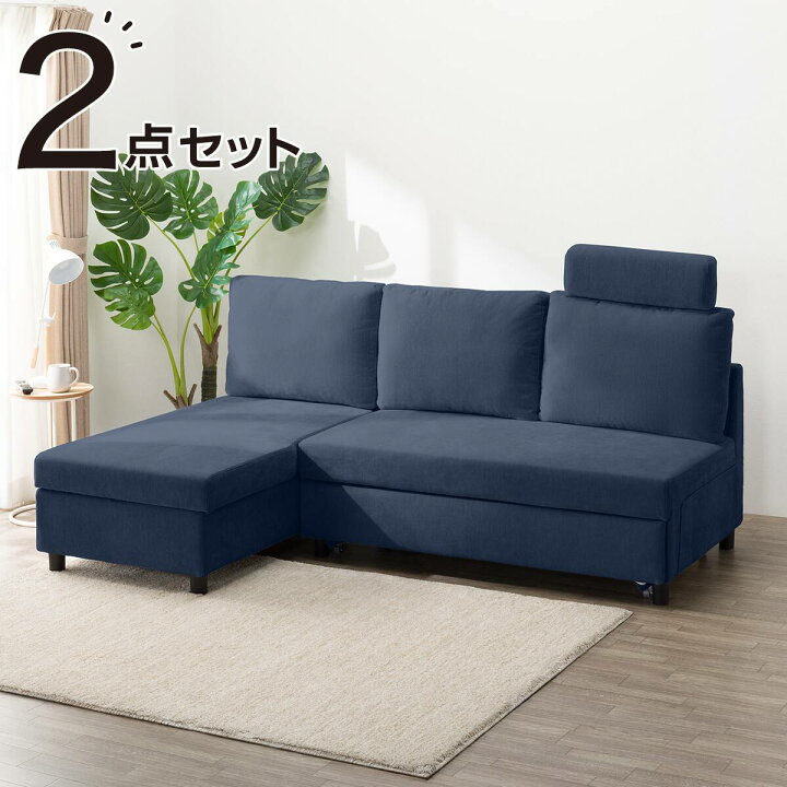 楽天市場】収納付きカウチソファベッド 布張りタイプ (ノアーク3 撥水 