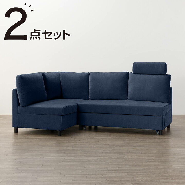 楽天市場】収納付きコーナーソファベッド(ノアーク3 撥水加工) 【配送 