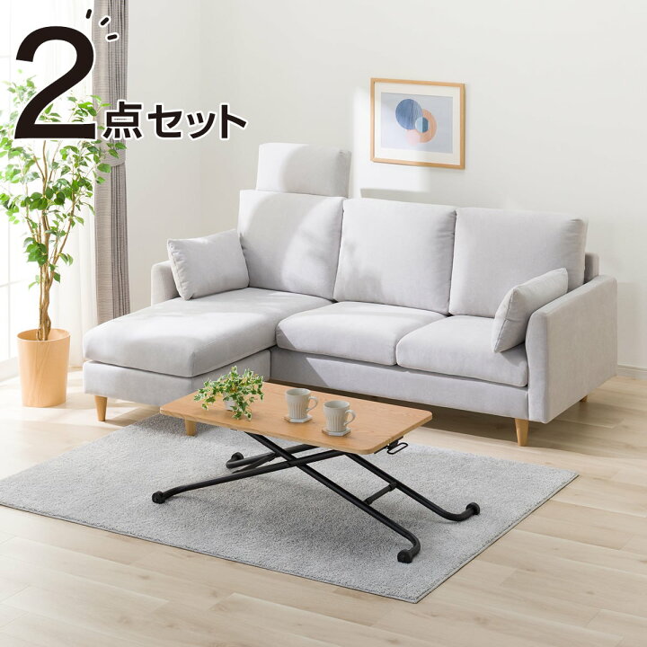 楽天市場】布張りカウチソファ＋ヘッドレスト1個セット(CS03 両肘 