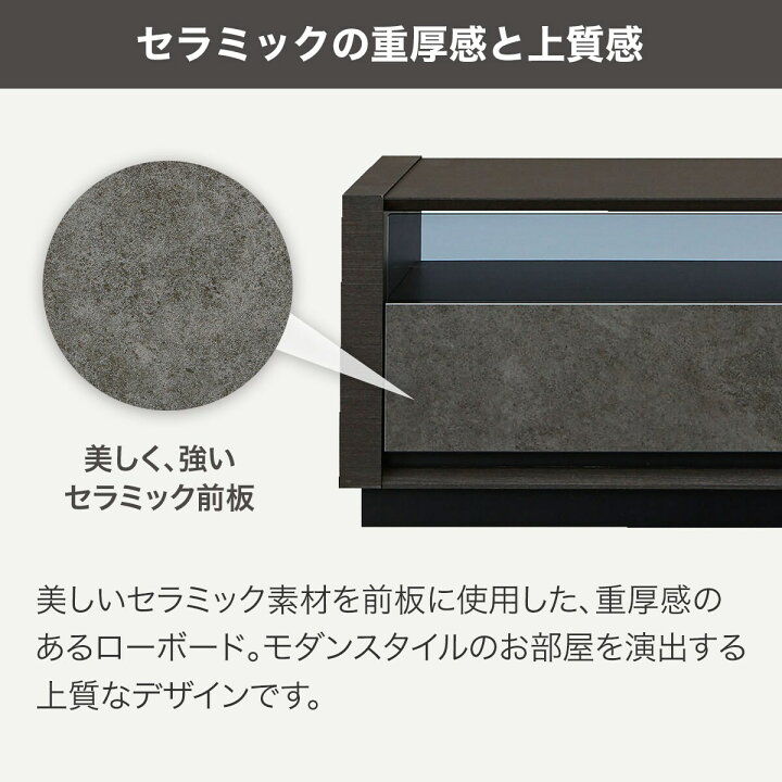 楽天市場】ローボード＋キャビネット2個セット(セーラル3 40 40/149 