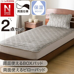 �y2�_�Z�b�g�z���ʎg���� BOX�p�b�h+�s���[�p�b�h �V���O��(N�E�H�[��WSP A2512)�y���֐斘�[�i�z�@�j�g�� �y�n�ƍՊ��Ԍ��艿�i�F1/5�܂Łz