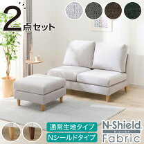 楽天市場】nシールド 2人掛けの通販