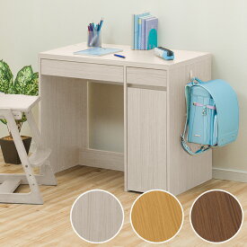楽天市場 学習机 横幅 Cm 横幅 80 cm 子供部屋用インテリア 寝具 収納 インテリア 寝具 収納 の通販 楽天市場 学習机 横幅 Cm 横幅 80 cm 子供部屋用インテリア 寝具 収納 インテリア 寝具 収納 の通販
