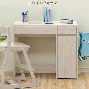 楽天市場 幅87cm デスク シトラス87mt ニトリ 玄関先迄納品 1年保証 合計金額円以上送料無料対象商品 ニトリ