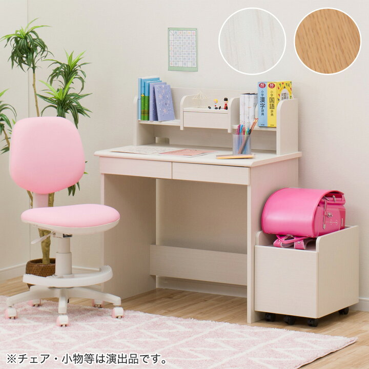楽天市場 幅85cm デスクワゴンセット レトアーデc ニトリ 送料無料 玄関先迄納品 1年保証 ニトリ
