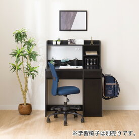 コンパクトデスク+上棚セット(ES23)　ニトリ 【玄関先迄納品】