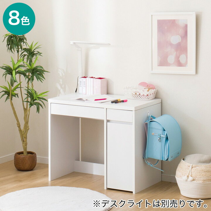 楽天市場】コンパクトデスク(ES23) 【玄関先迄納品】 ニトリ : ニトリ