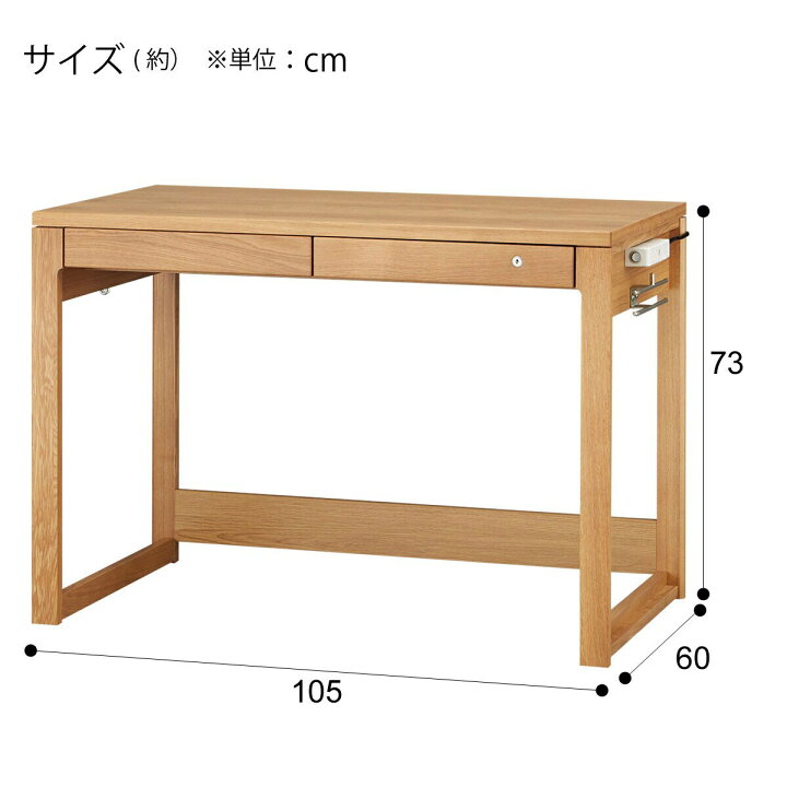 楽天市場】[幅105cm] くみあわせデスクセットビーノ (デスク10560 