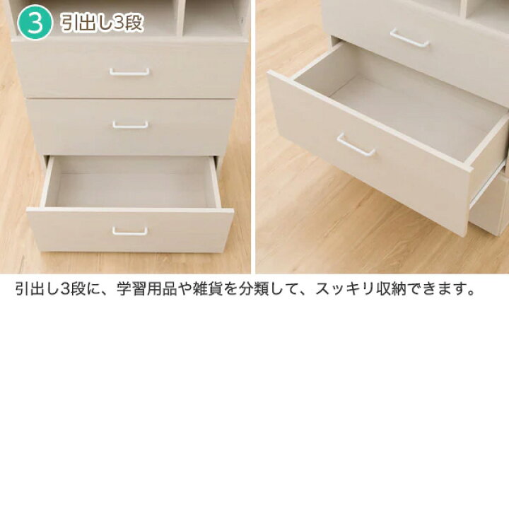 楽天市場 幅60cm チェストラック デニッシュh ニトリ 玄関先迄納品 1年保証 ニトリ