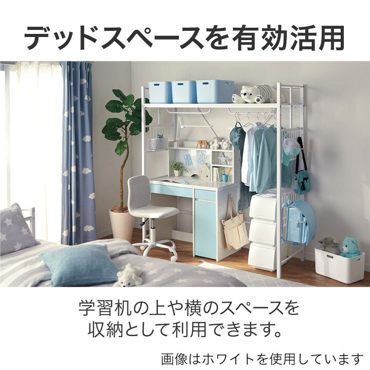 楽天市場】コンパクトシェルフ(バジーナJB24) 配送員設置 : ニトリ