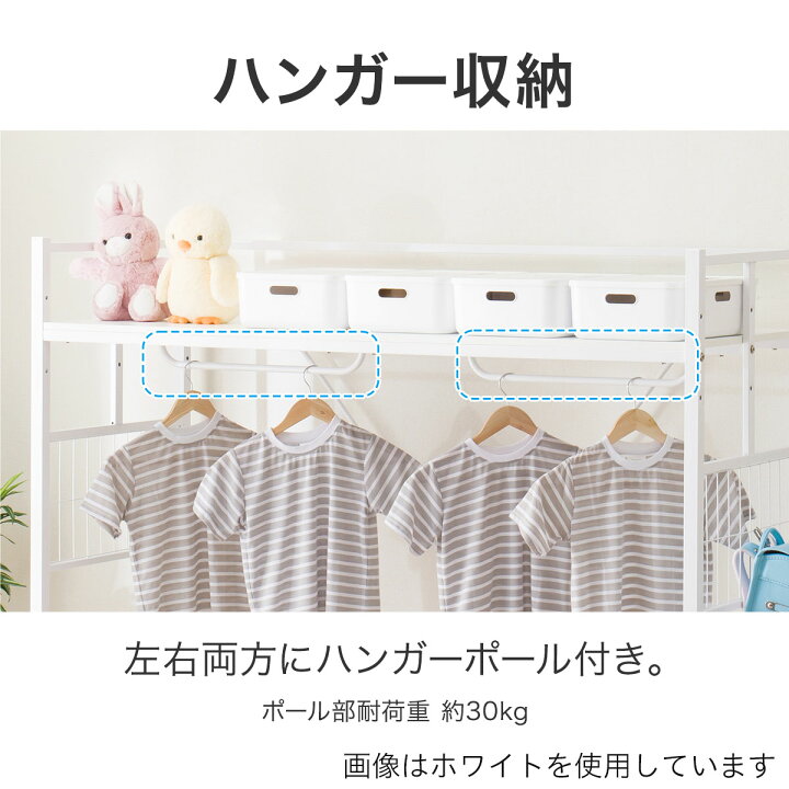 楽天市場】コンパクトシェルフ(バジーナJB24) 配送員設置 : ニトリ