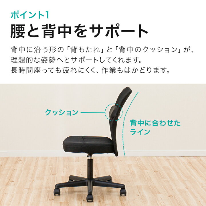 楽天市場 幅57 5cm オフィスチェア Oc001 パソコンチェア ワークチェア ワークチェアー 椅子 イス いすニトリ 玄関先迄納品 1年保証 合計金額円以上送料無料対象商品 ニトリ