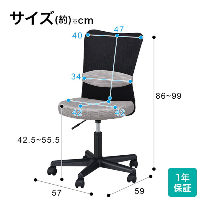 楽天市場 幅57 5cm オフィスチェア Oc001 パソコンチェア ワークチェア ワークチェアー 椅子 イス いすニトリ 玄関先迄納品 1年保証 合計金額円以上送料無料対象商品 ニトリ