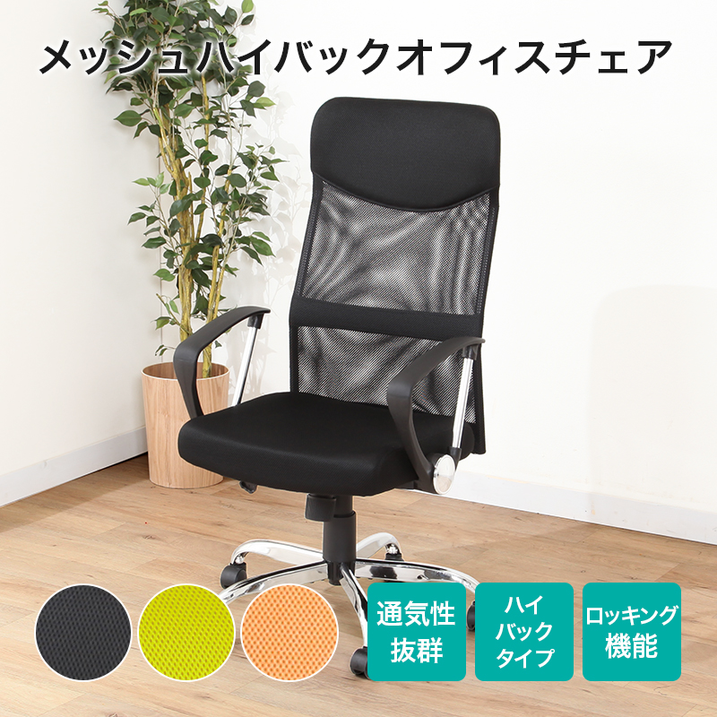 ニトリ 椅子 - オフィスチェアの人気商品・通販・価格比較 - 価格.com