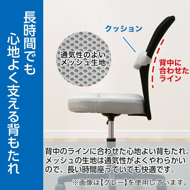 楽天市場】オフィスチェア(OC 001 BK/肘付き) ワークチェア デスクチェア オフィスチェア ニトリ 【玄関先迄納品】 【1年保証】 〔合計金額11000円以上送料無料対象商品〕 : ニトリ 楽天市場】オフィスチェア(OC 001 BK/肘付き) ワークチェア デスクチェア オフィスチェア ニトリ 【玄関先迄納品】 【1年保証】 〔合計金額11000円以上送料無料対象商品〕 : ニトリ