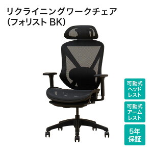 リクライニングチェア ニトリ 椅子 チェア 通販 価格比較 価格 Com
