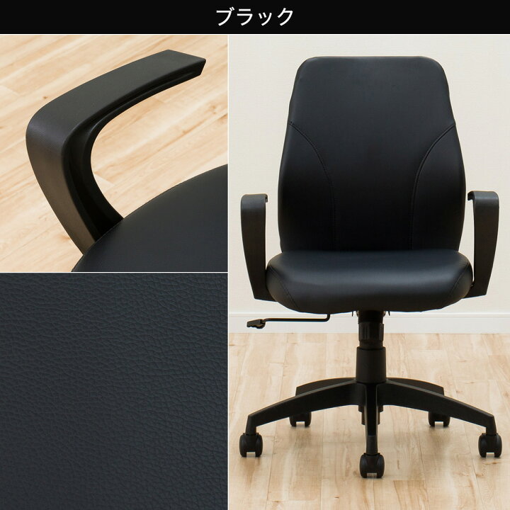 楽天市場 幅59cm ワークチェア グリッジ Pvc ワークチェア デスクチェア オフィスチェア ニトリ 玄関先迄納品 1年保証 合計金額円以上送料無料対象商品 ニトリ