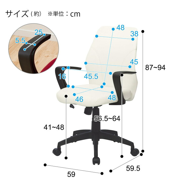 楽天市場 幅59cm ワークチェア グリッジ Pvc ワークチェア デスクチェア オフィスチェア ニトリ 玄関先迄納品 1年保証 合計金額円以上送料無料対象商品 ニトリ