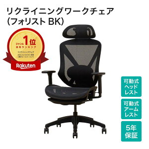 ニトリ 椅子の人気商品 通販 価格比較 価格 Com
