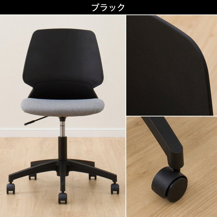 楽天市場】[幅57cm] ワークチェア (シン) ワークチェア デスクチェア 