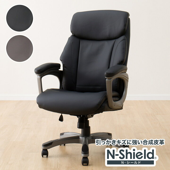 美品 家具 椅子 ニトリ Nシールド ワークチェア 回転 ニトリのオフィス  