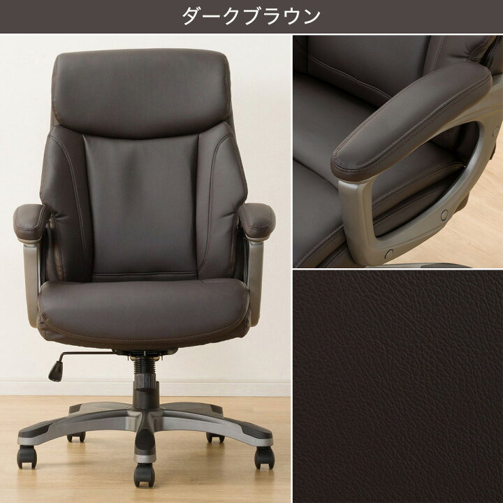 楽天市場】[幅68cm] オフィスチェア (エステン Nシールド) ニトリ 