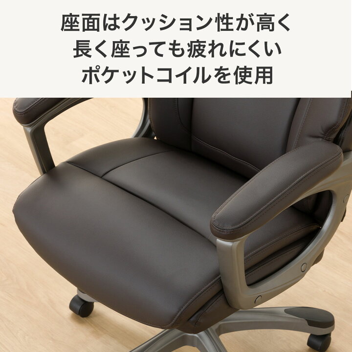 楽天市場】[幅68cm] オフィスチェア (エステン Nシールド  