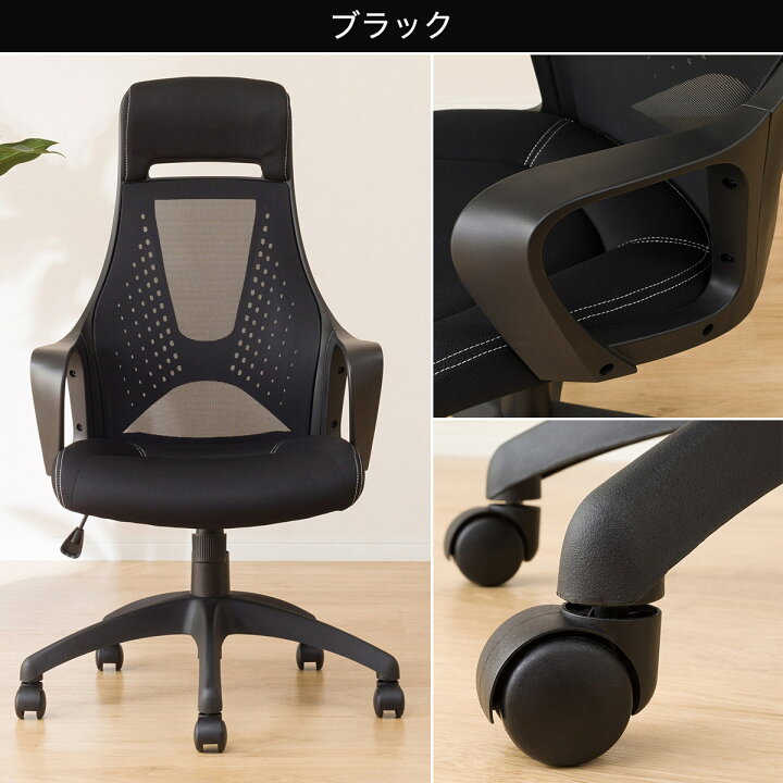 楽天市場】[幅68cm] オフィスチェア (OC501) ニトリ 【玄関先迄納品 