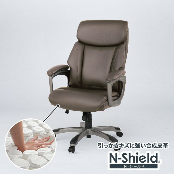 楽天市場】[幅68cm] オフィスチェア (エステン Nシールド  