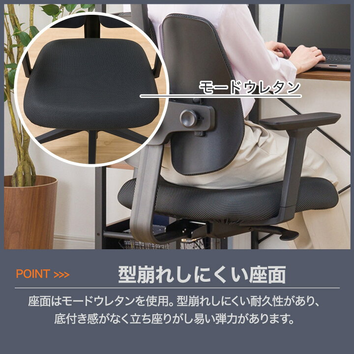 楽天市場】[幅72cm] オフィスチェア (デュオレハイ DX2) ニトリ 【配送 