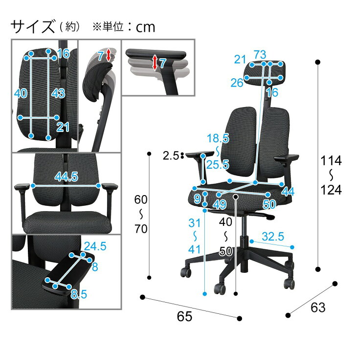 楽天市場】[幅72cm] オフィスチェア (デュオレハイ DX2) ニトリ 【配送 