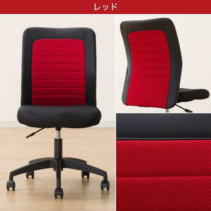 楽天市場】オフィスチェア (OC002) 【玄関先迄納品】 ニトリ : ニトリ