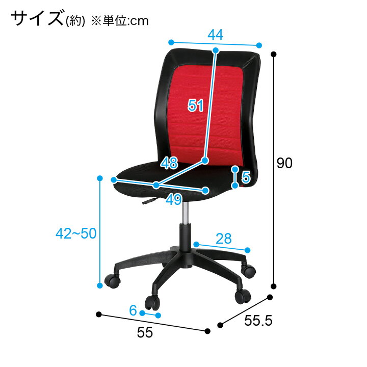 楽天市場】オフィスチェア (OC002) ニトリ 【玄関先迄納品】 : ニトリ