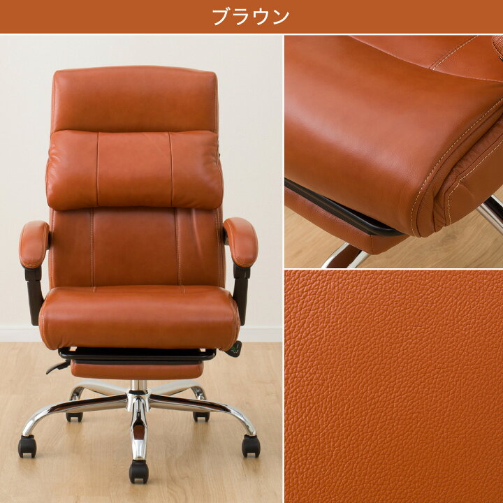 楽天市場】オフィスチェアフットレスト付き (OC702 革) ニトリ 【配送 