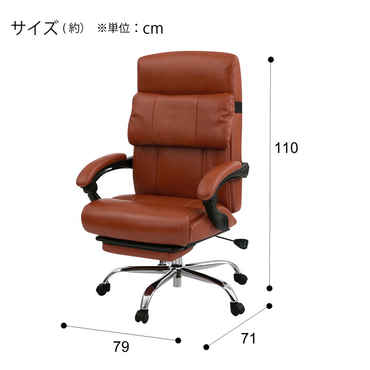 楽天市場】オフィスチェアフットレスト付き (OC702 革) ニトリ 【配送 