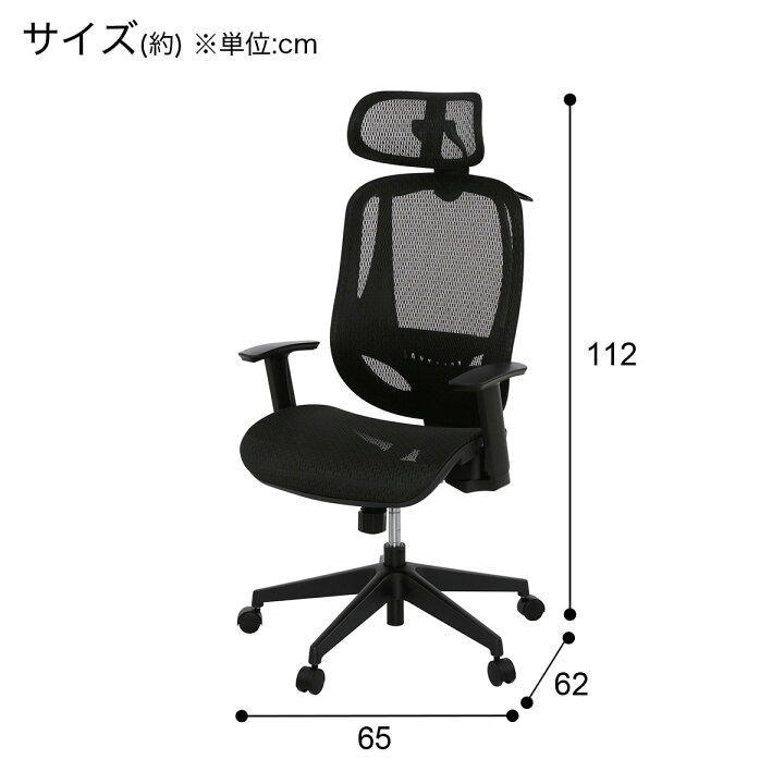楽天市場】オフィスチェア (OC503 BK) ニトリ 【玄関先迄納品  