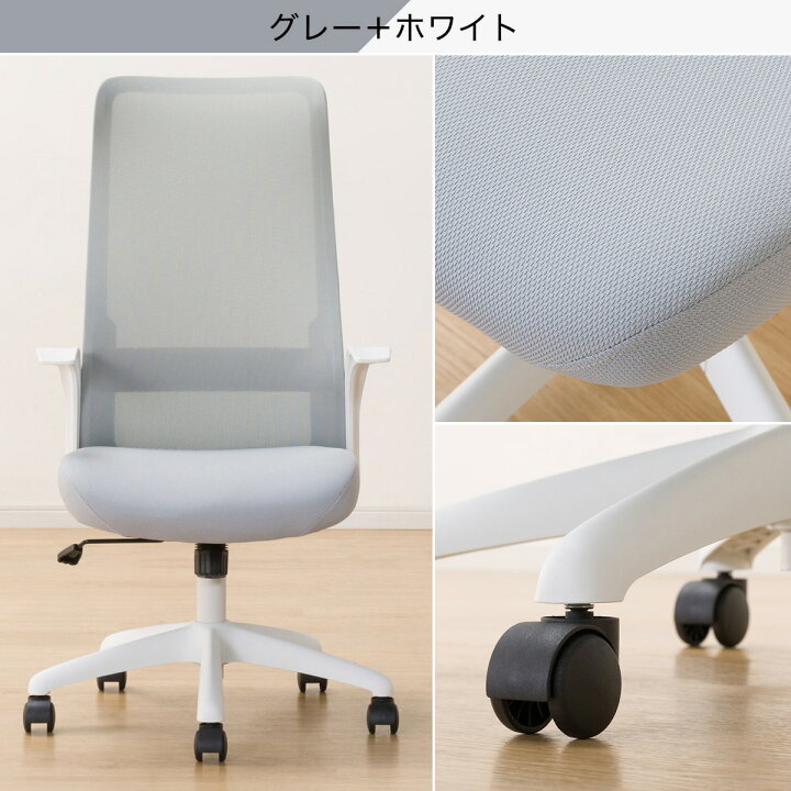 楽天市場】オフィスチェア (OC105) 【玄関先迄納品】 ニトリ : ニトリ