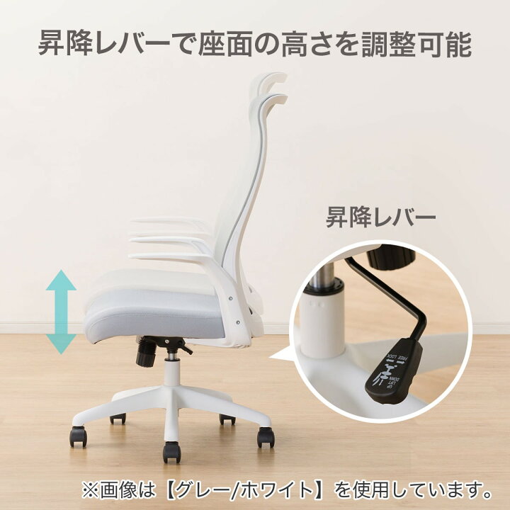 楽天市場】オフィスチェア (OC105) 【玄関先迄納品】 ニトリ : ニトリ