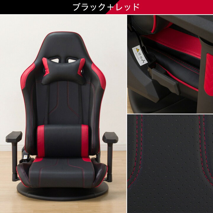 楽天市場】[幅69cm] ゲーミングロータイプチェア (GM703) 【玄関先迄 