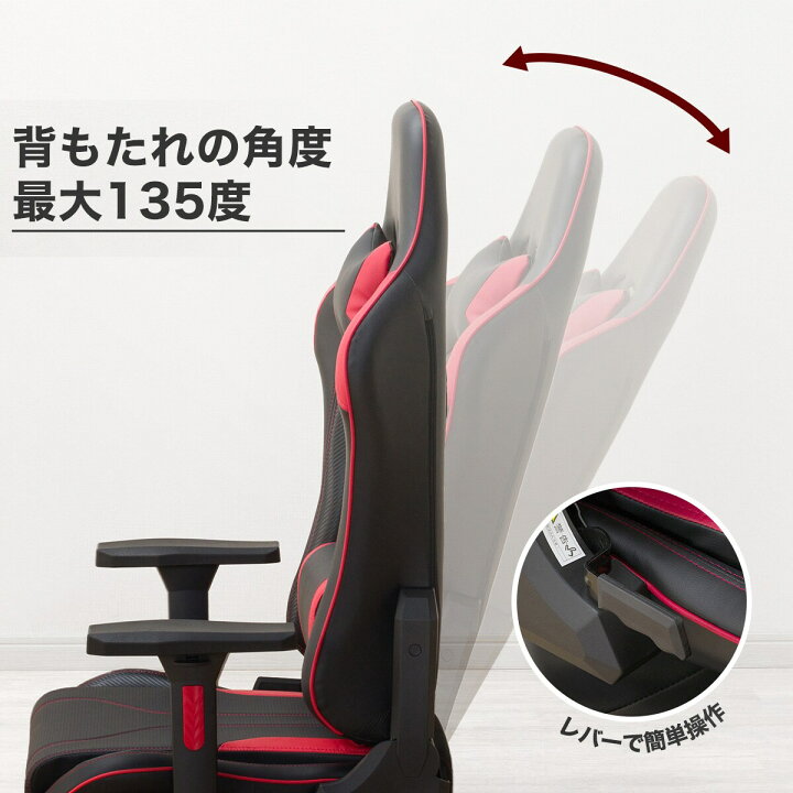 楽天市場】[幅69cm] ゲーミングロータイプチェア (GM703) ニトリ 