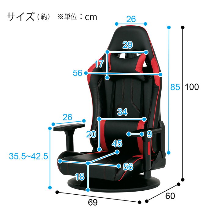 楽天市場】[幅69cm] ゲーミングロータイプチェア (GM703) ニトリ 