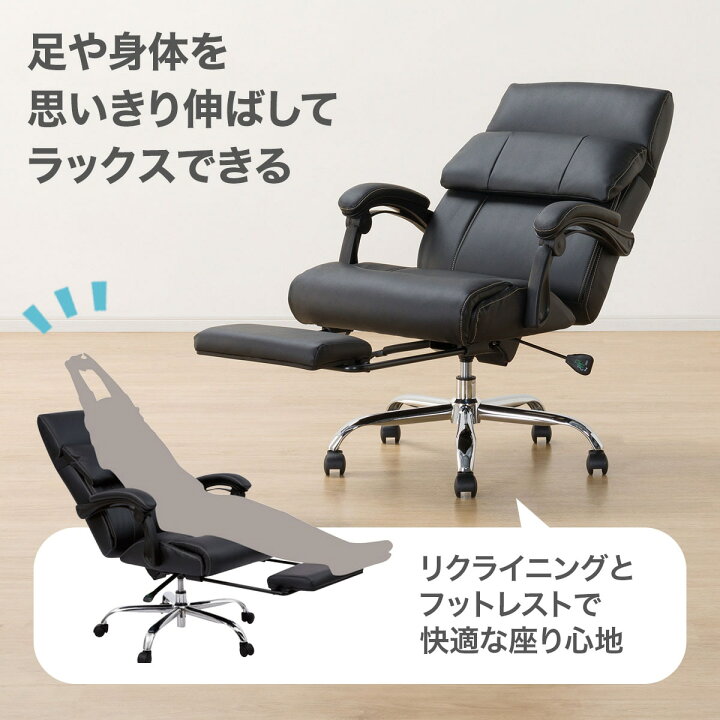 ニトリ リクライニングワークチェア フットレスト ジズ ブラック 収納 