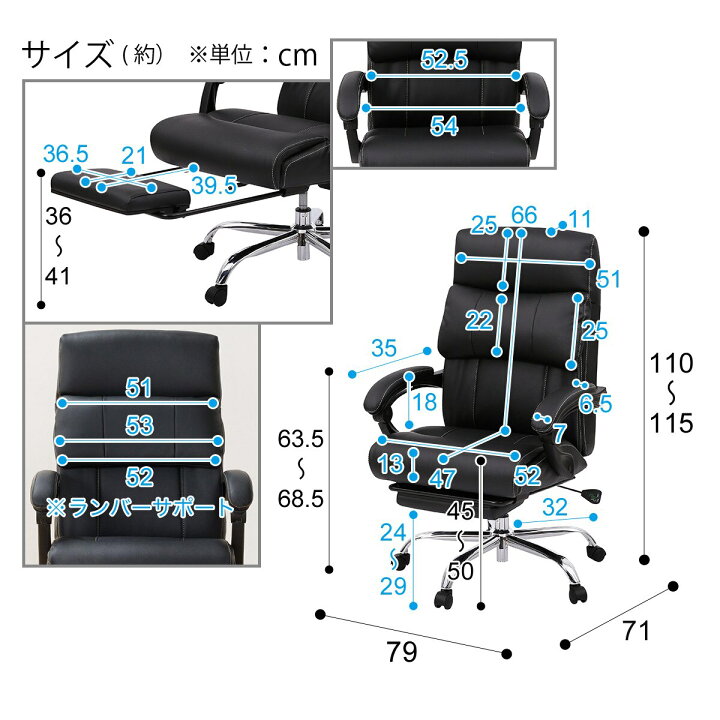 楽天市場】[幅79cm] オフィスチェアフットレスト付き (OC702 BK 