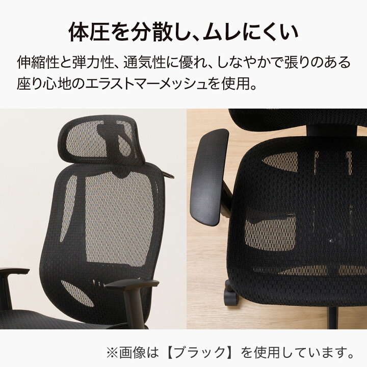 楽天市場】オフィスチェア (OC503 BK) ニトリ 【玄関先迄納品】 【5年 