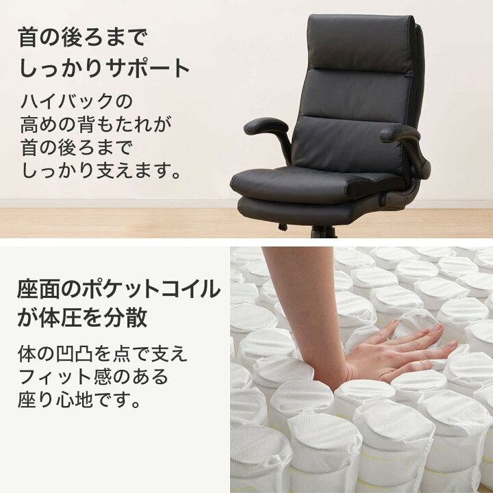楽天市場】オフィスチェア (OC505 BK) 【玄関先迄納品】 ニトリ : ニトリ