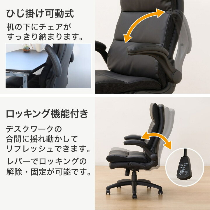 楽天市場】〔エントリーで全商品P5倍〕オフィスチェア (OC505 BK 